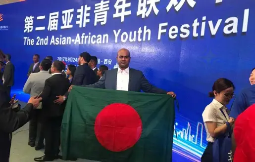 Youth Festival China Image